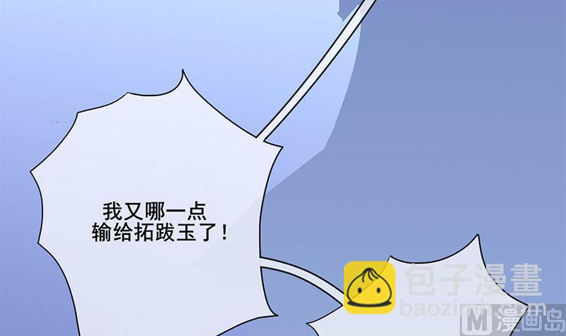 第三季 第233话 心意8