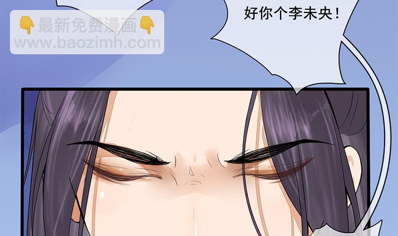第三季 第233话 心意9