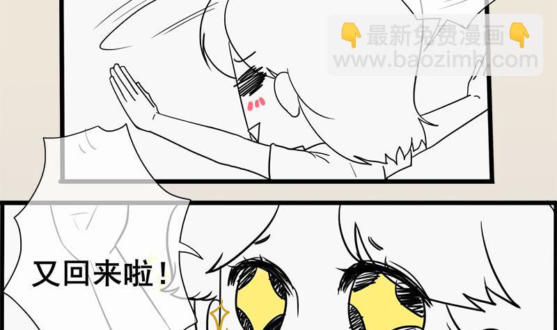 番外 第三季通知1