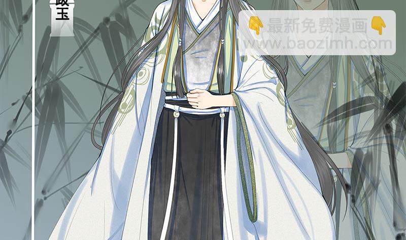 番外 第三季通知18