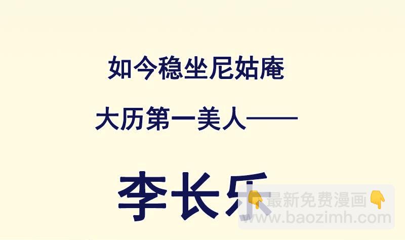 番外 第三季通知25