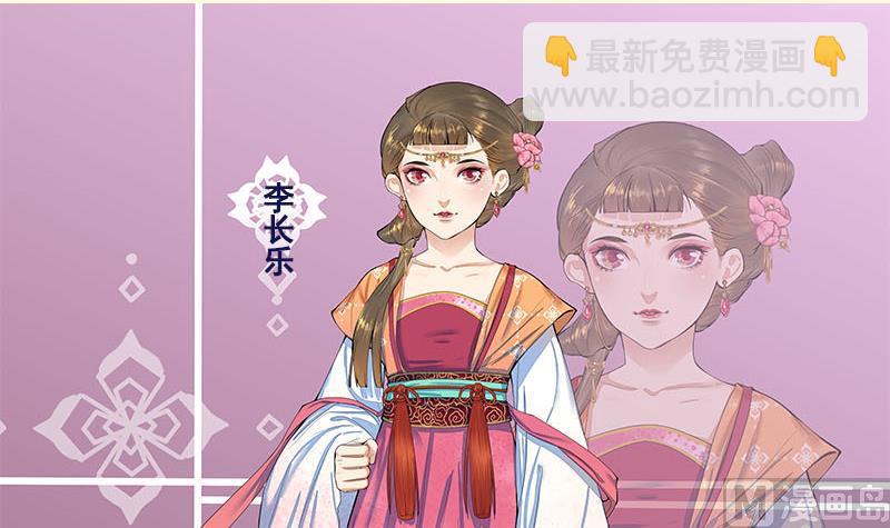 番外 第三季通知26