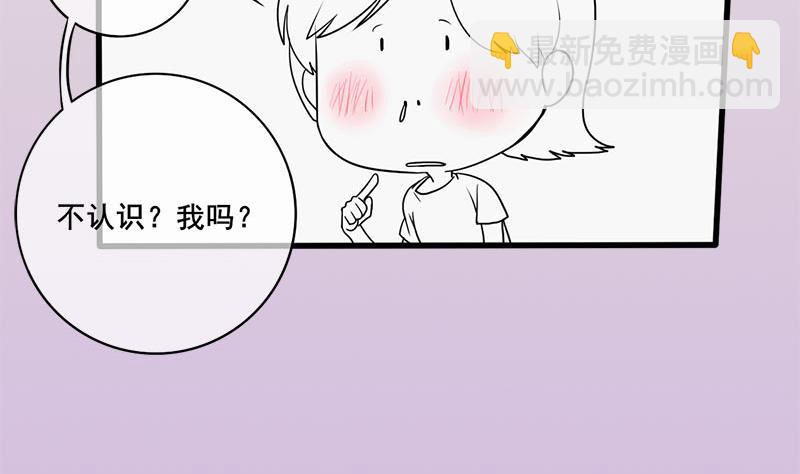 番外 第三季通知3