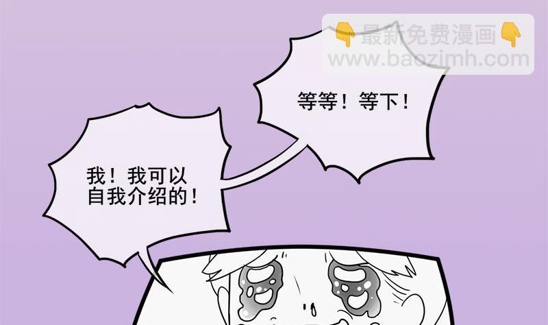 番外 第三季通知4