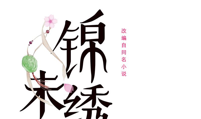 第三季 第234话 想太多0