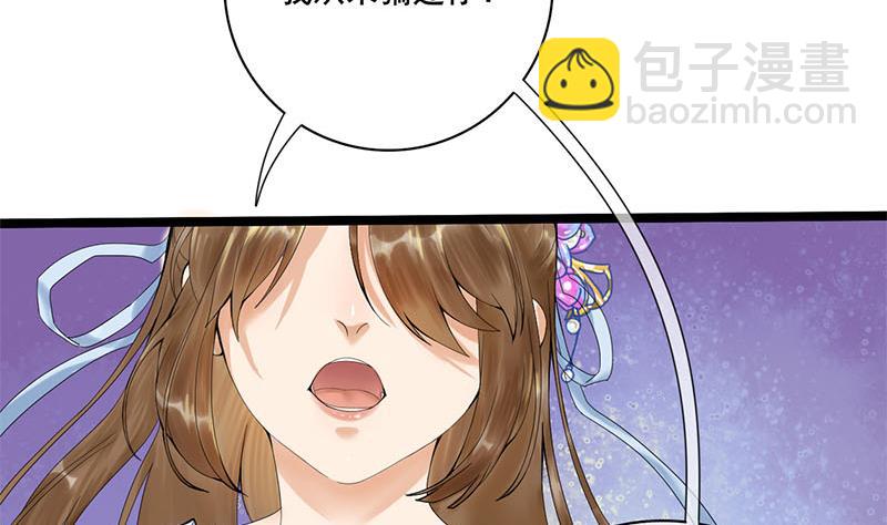 第三季 第234话 想太多10