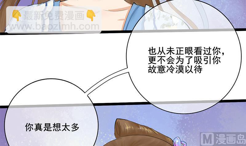 第三季 第234话 想太多11