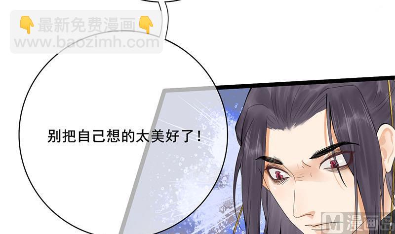 第三季 第234话 想太多14