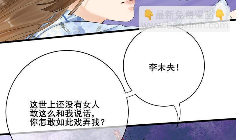 第三季 第234话 想太多18