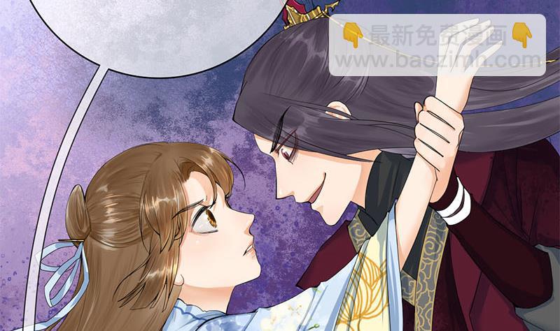 第三季 第234话 想太多19