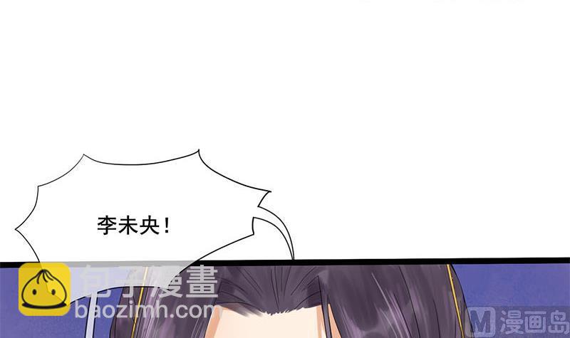 第三季 第234话 想太多2