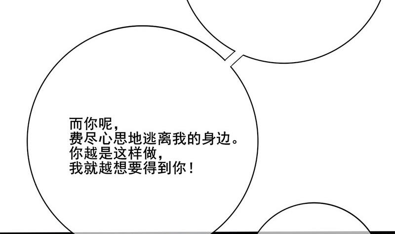 第三季 第234话 想太多22