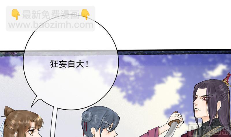 第三季 第234话 想太多29