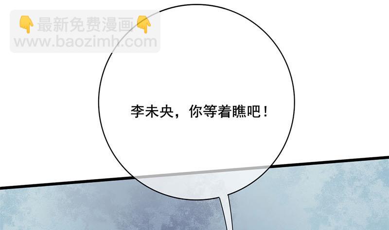 第三季 第234话 想太多34