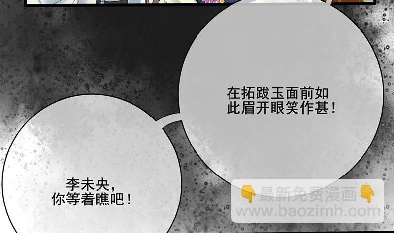 第三季 第234话 想太多40
