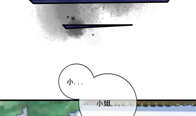 第三季 第234话 想太多42