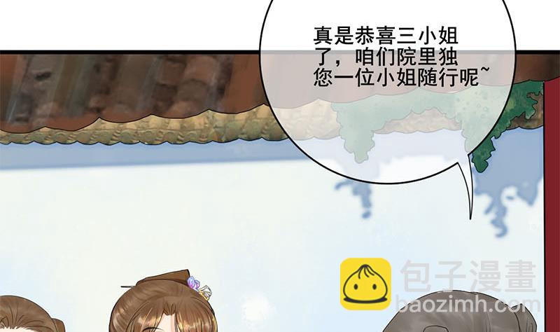 第三季 第234话 想太多49