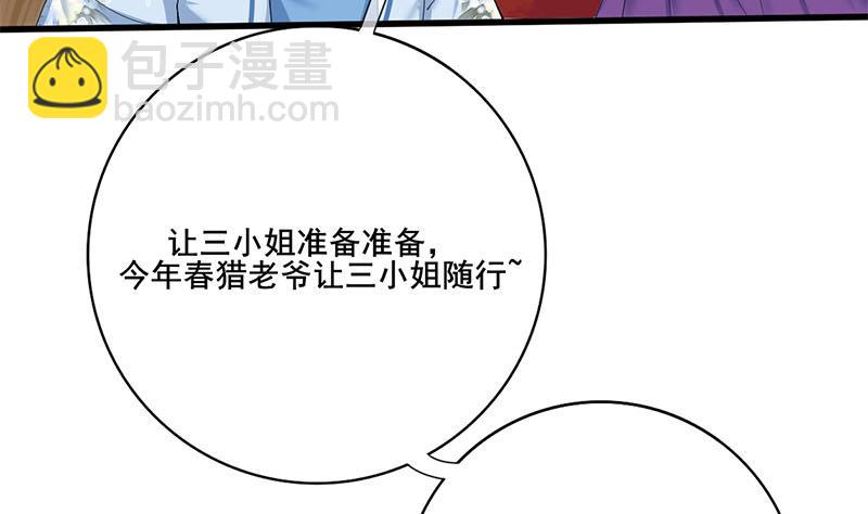 第三季 第234话 想太多52
