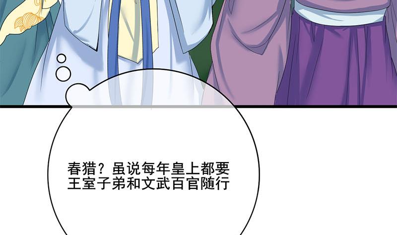 第三季 第234话 想太多55