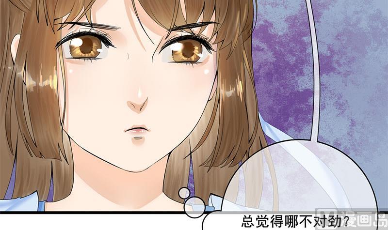 第三季 第234话 想太多57