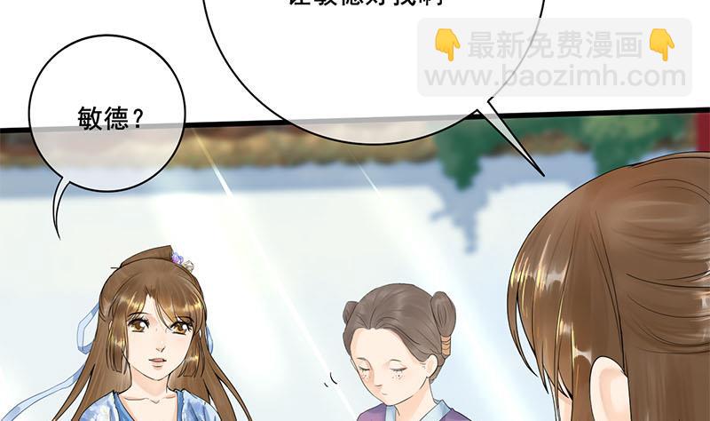 第三季 第234话 想太多59