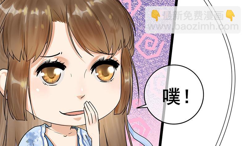 第三季 第234话 想太多7