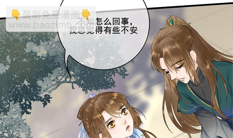 第三季 第235话 春猎13