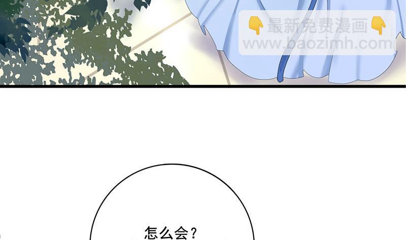 第三季 第235话 春猎15