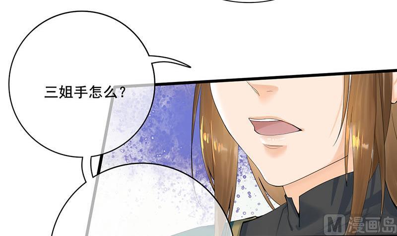 第三季 第235话 春猎20