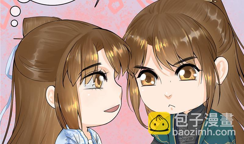 第三季 第235话 春猎24