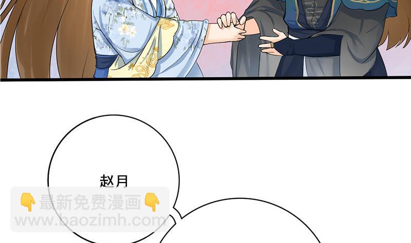 第三季 第235话 春猎25