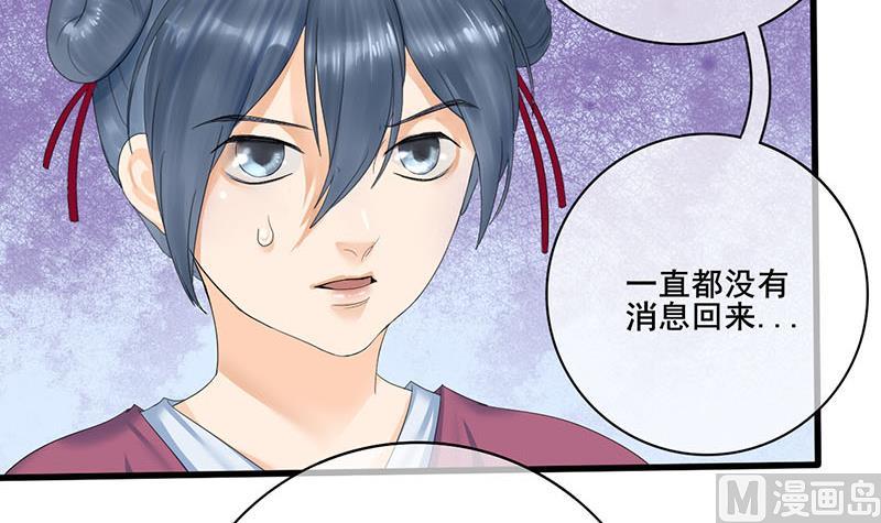 第三季 第235话 春猎29