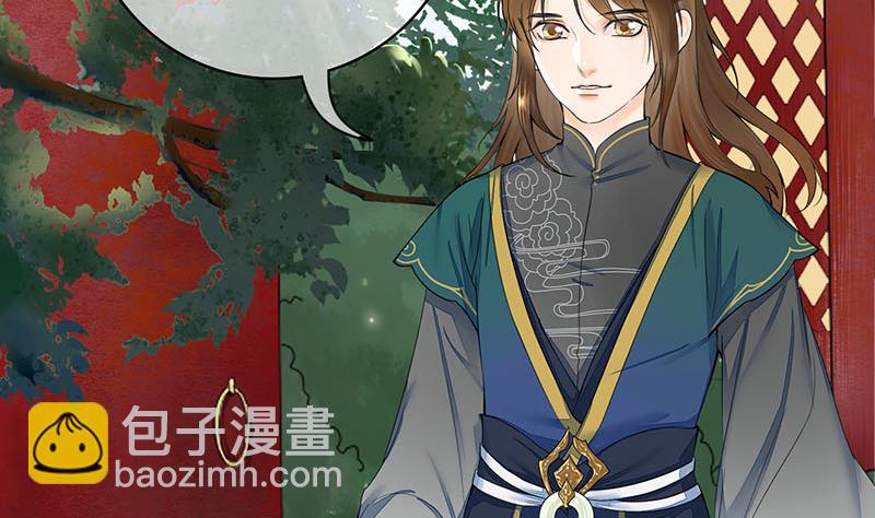 第三季 第235话 春猎3