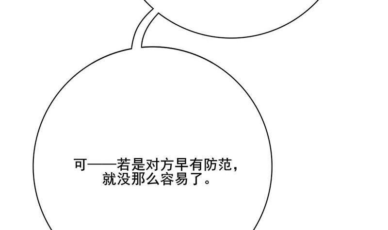 第三季 第235话 春猎33