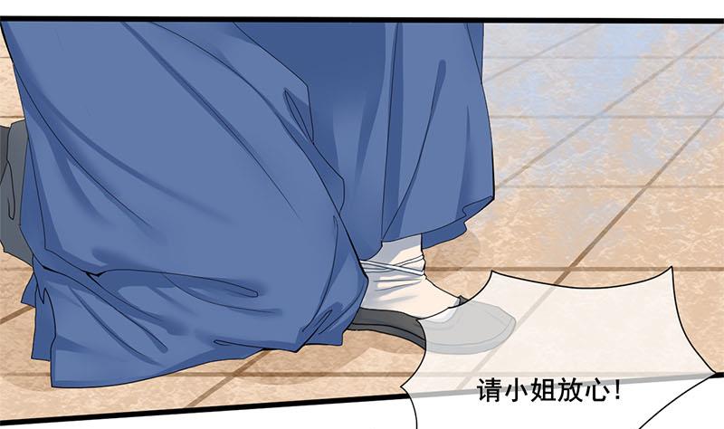 第三季 第235话 春猎39