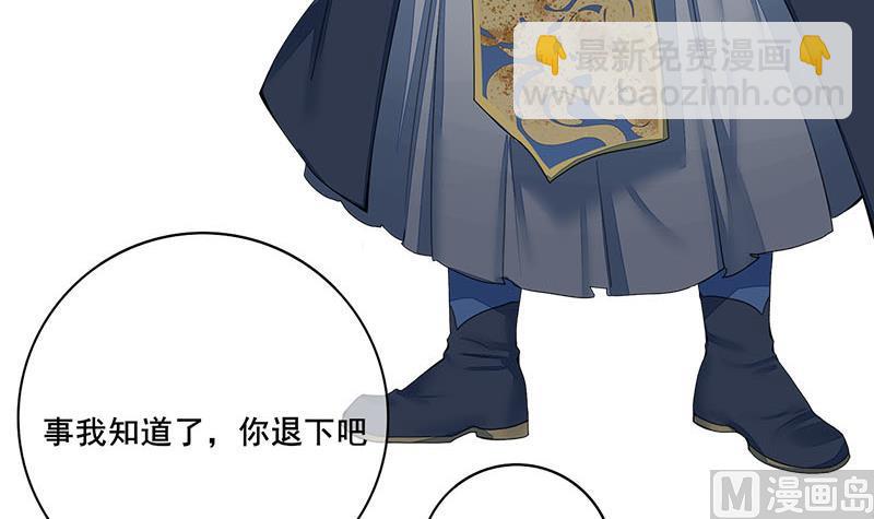 第三季 第235话 春猎5