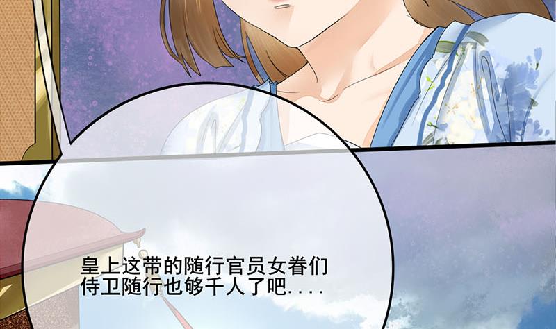 第三季 第235话 春猎59