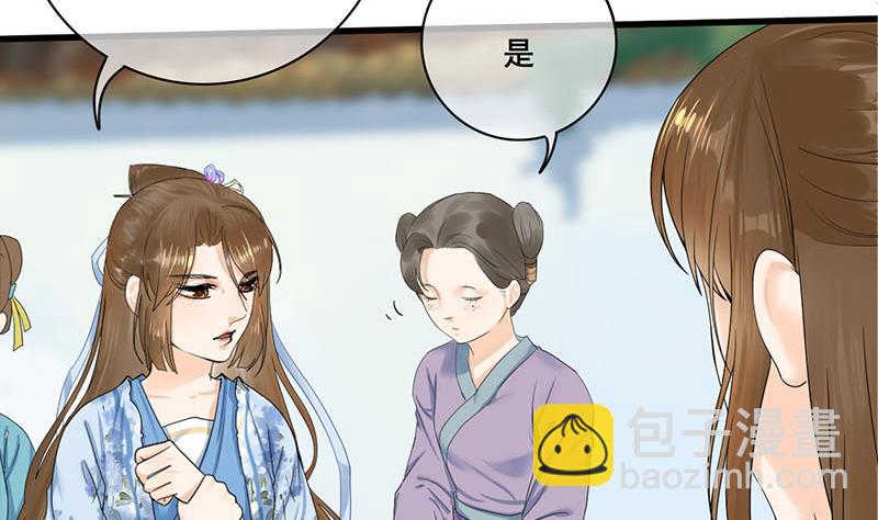 第三季 第235话 春猎6