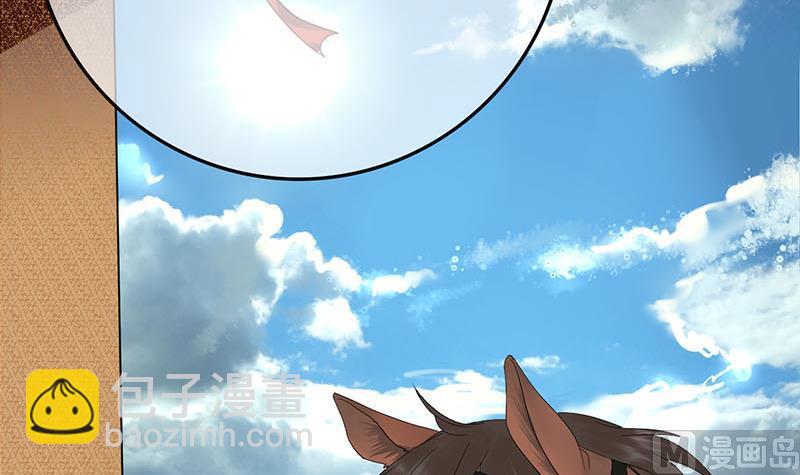 第三季 第235话 春猎60