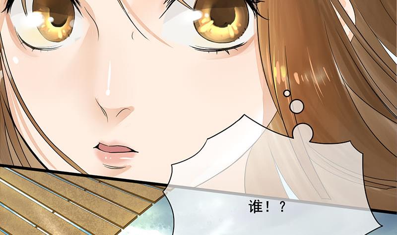 第三季 第235话 春猎65