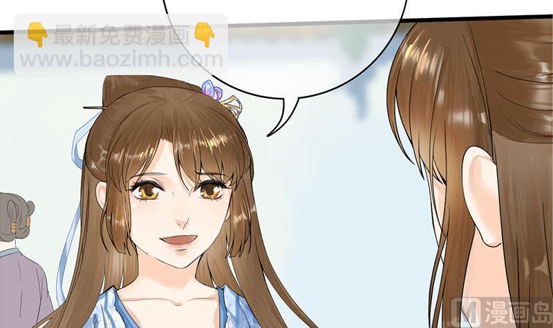 第三季 第235话 春猎8