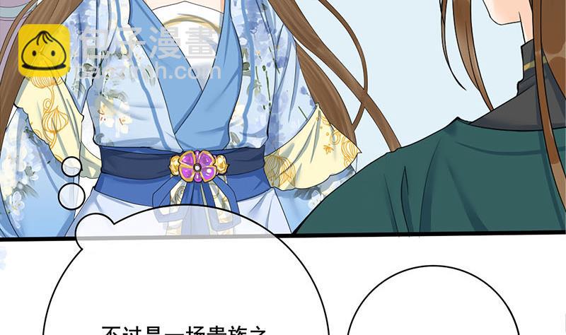 第三季 第235话 春猎9