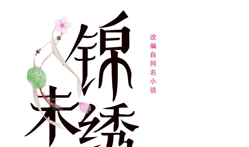 第三季 第236话 戏弄0