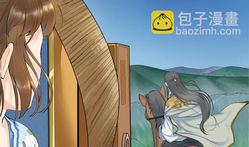 第三季 第236话 戏弄12
