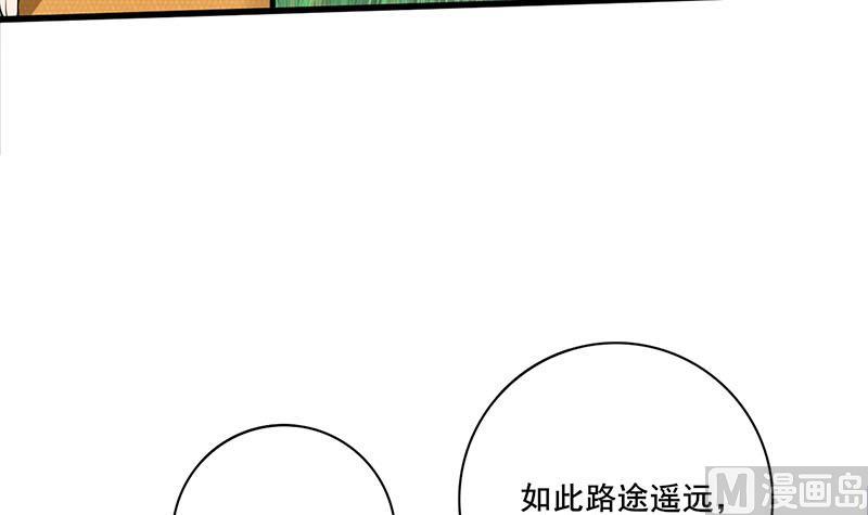 第三季 第236话 戏弄14