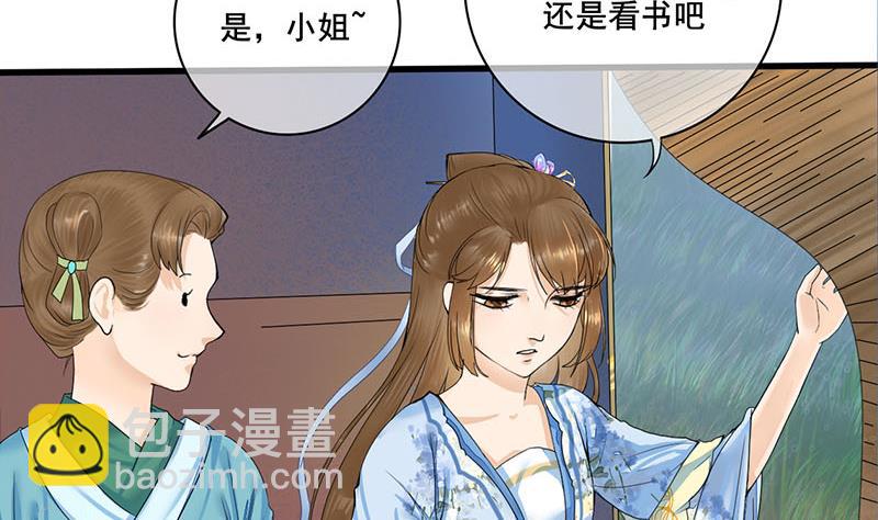第三季 第236话 戏弄15