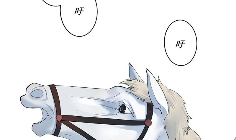 第三季 第236话 戏弄21