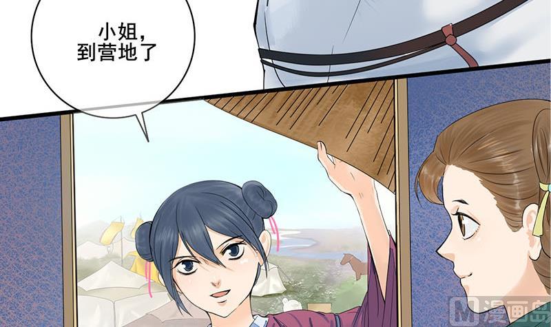 第三季 第236话 戏弄23