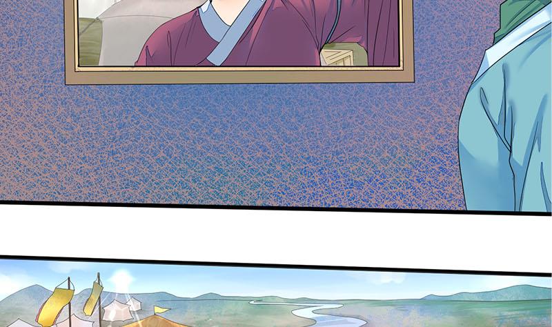 第三季 第236话 戏弄24