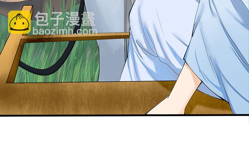 第三季 第236话 戏弄27